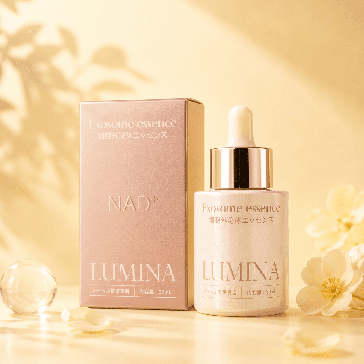 LUMINA 雙修復精華
